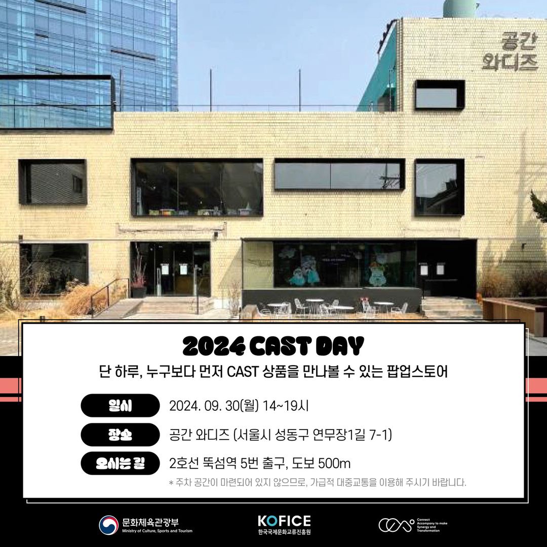 240926_be_cast_official_02.jpg