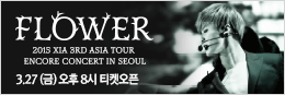2015 XIA 3rd ASIA TOUR ENCORE CONCERT IN SEOUL 티켓오픈 안내