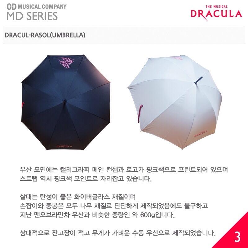 우산_3.jpg