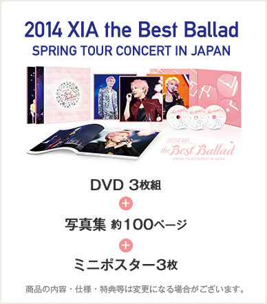 2014 XIA The Best Ballad Spring Tour Concert in Japan DVD