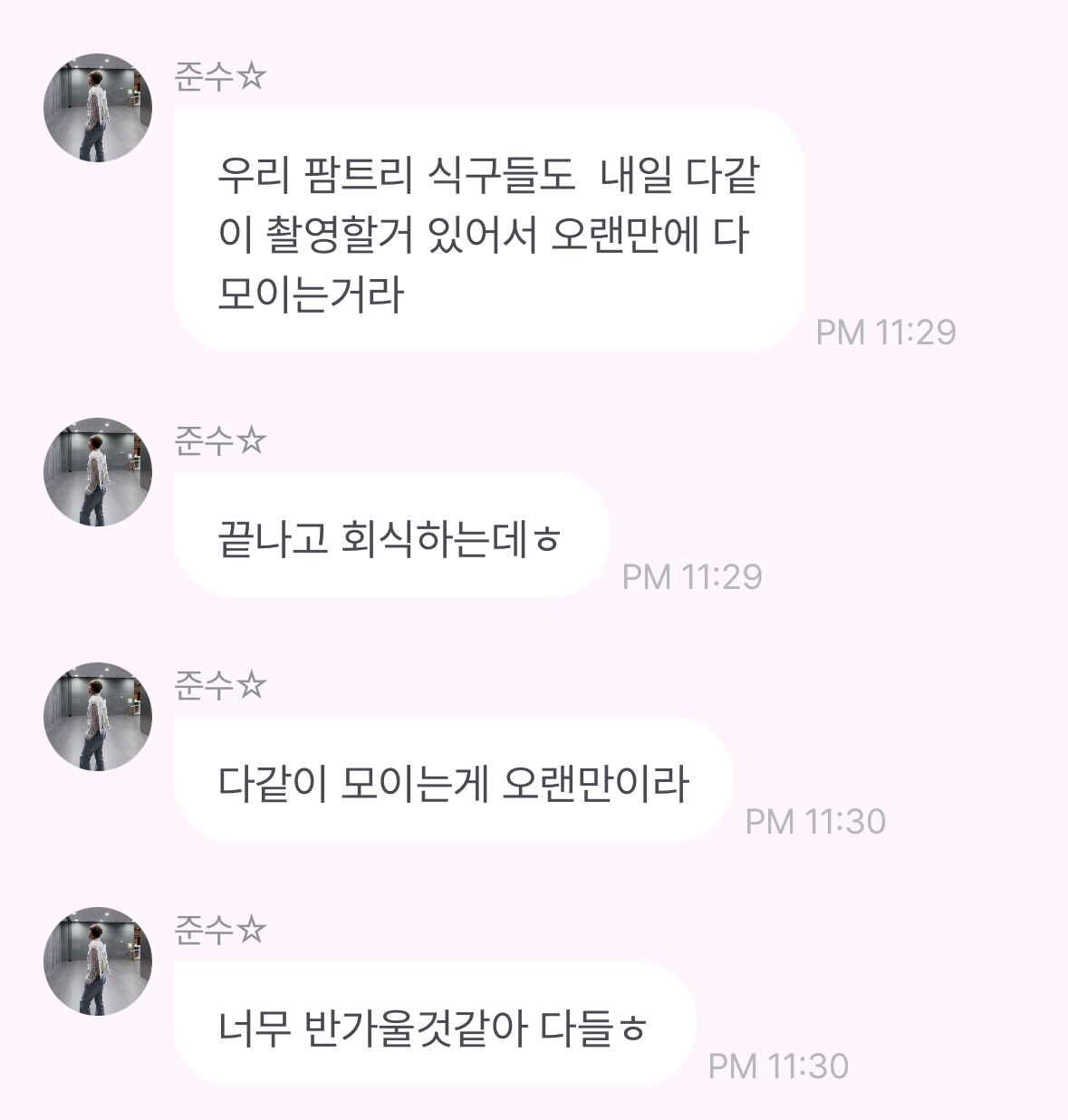 240827_프롬.jpg