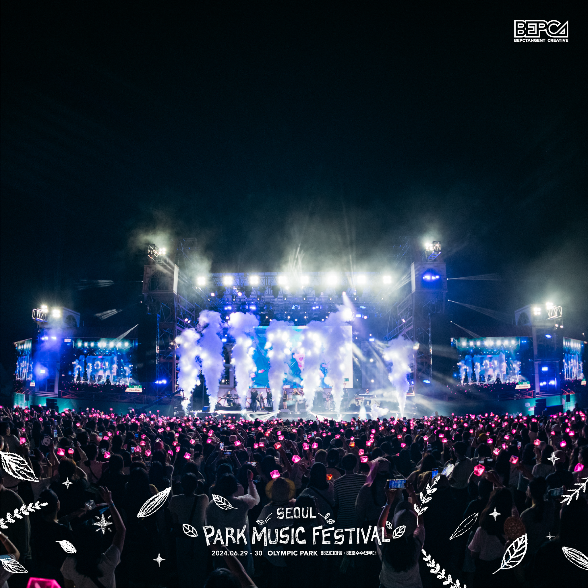 240702_parkmusicfestival_01.png