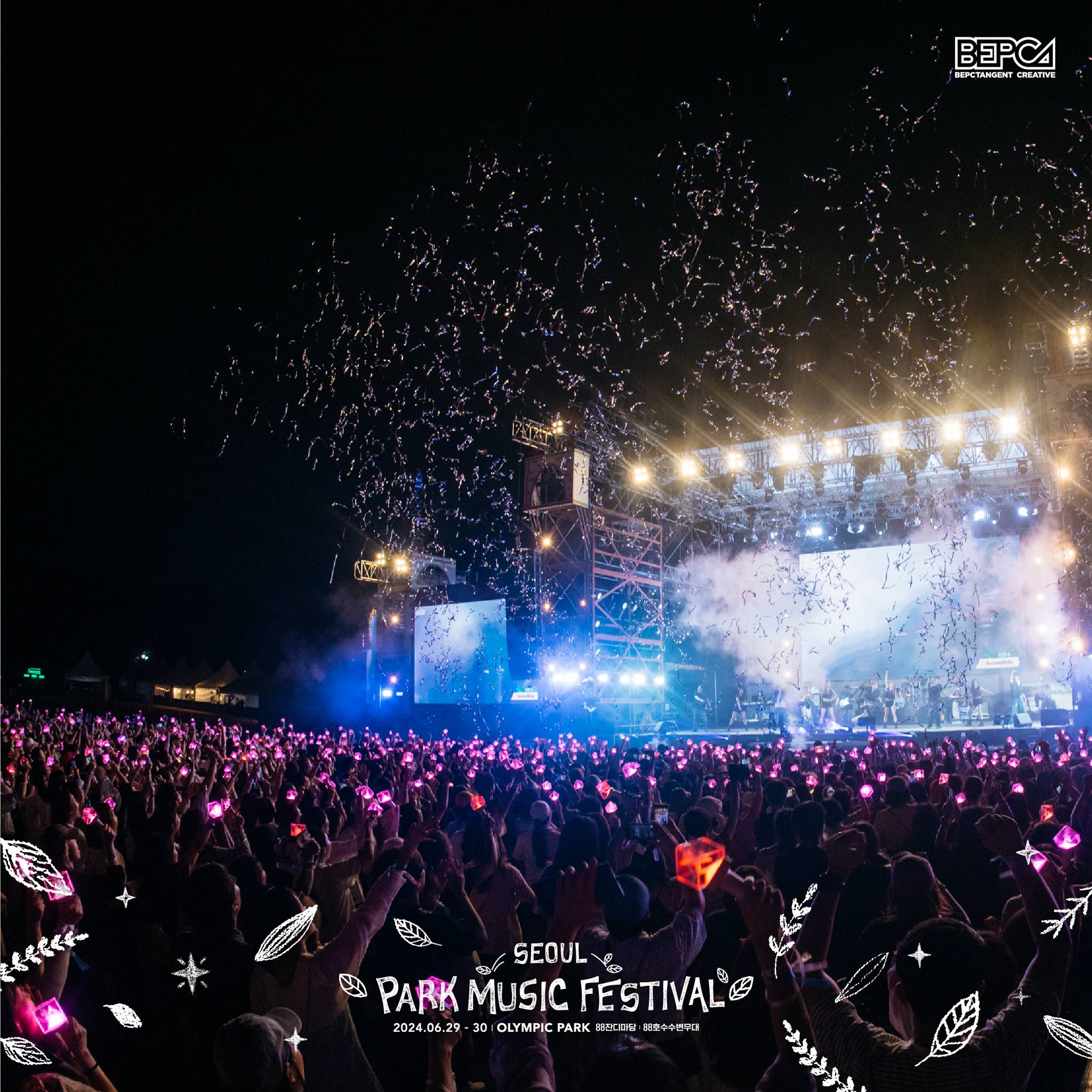 240702_parkmusicfestival_02.jpg