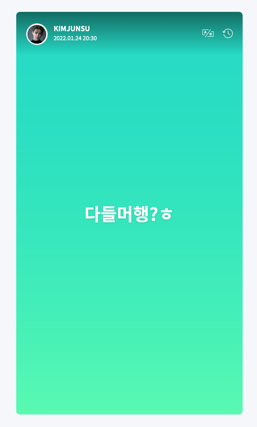 220124-김준수-위버스모먼트-01-2.jpg