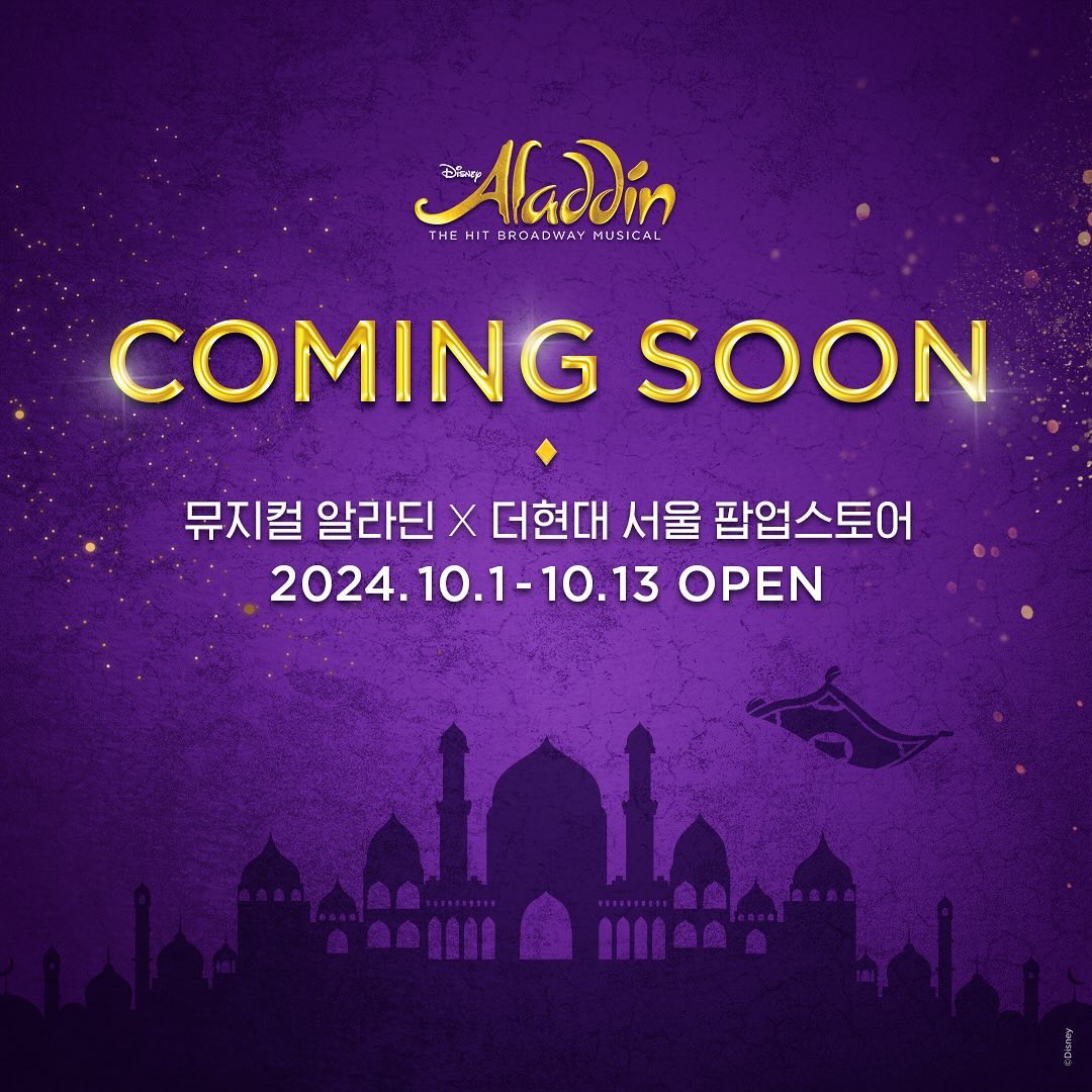 240909_musicalaladdin.kr.jpg