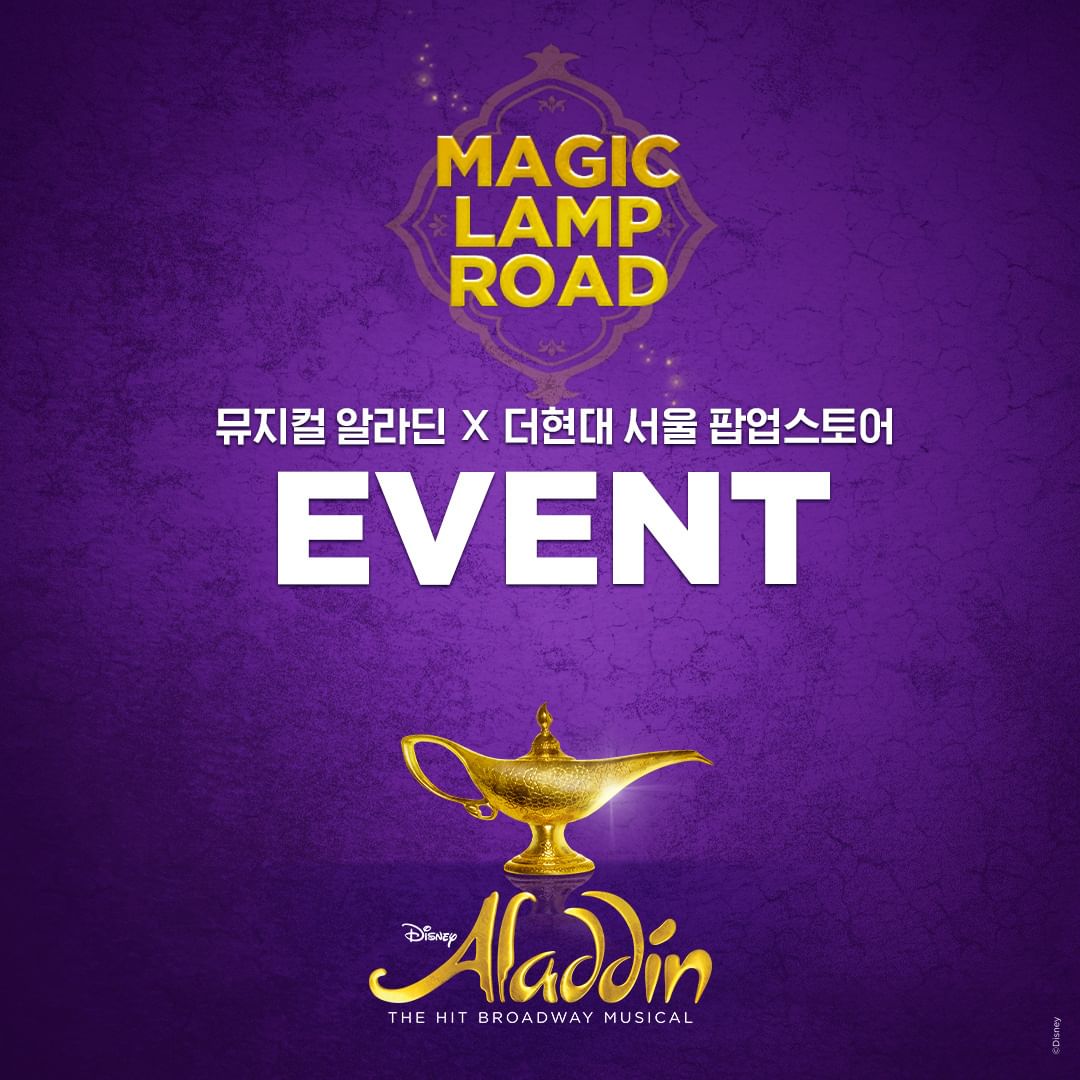 240927_musicalaladdin.kr_01.jpg