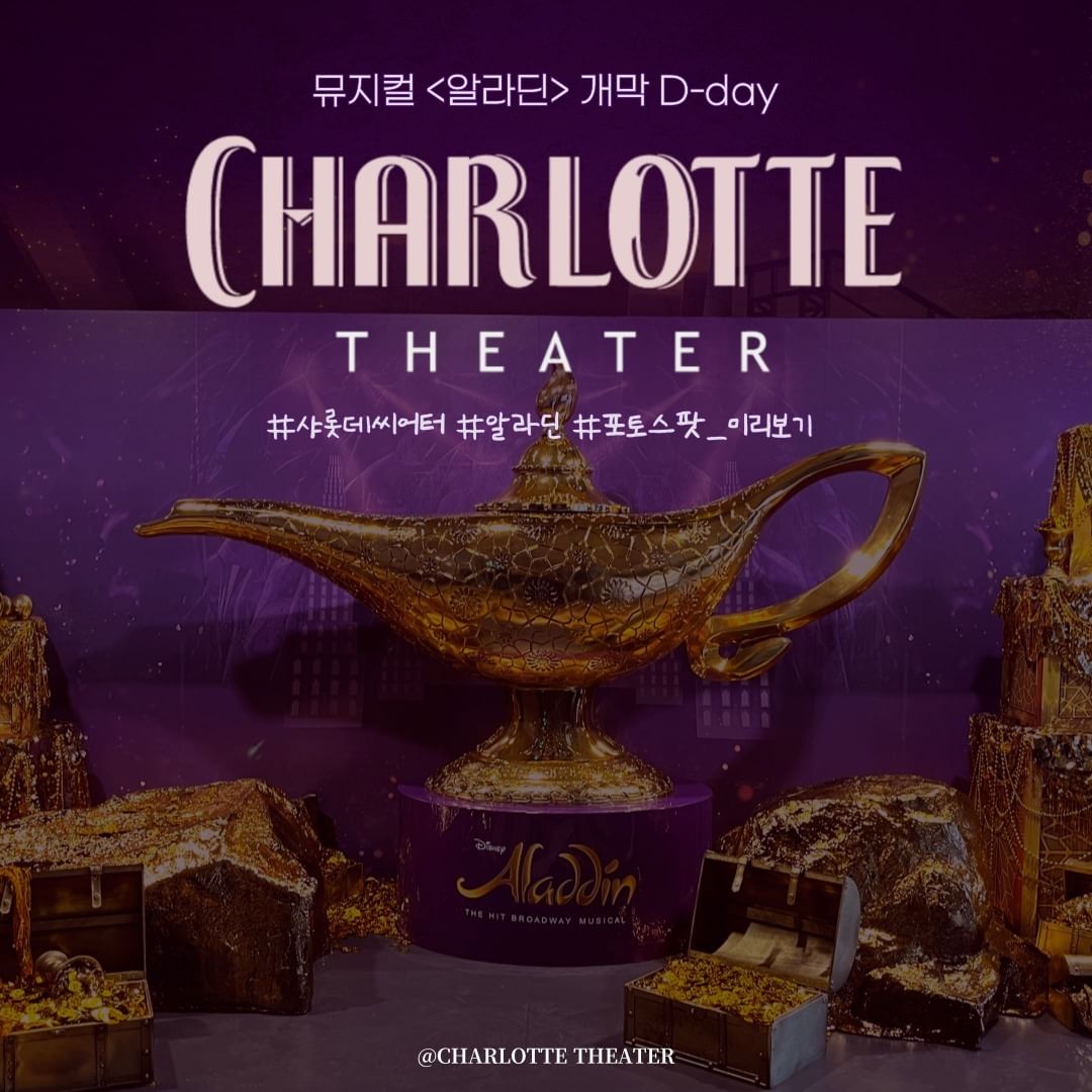 241117_charlotte_theater_01.jpg