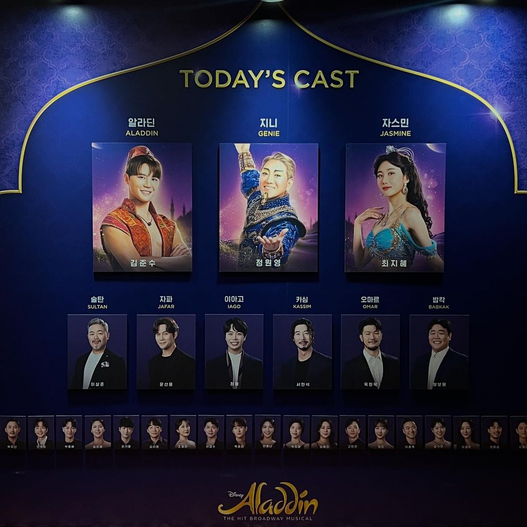 241117_musicalaladdin.kr_03.jpg