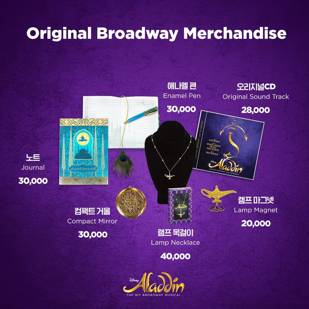 241119_musicalaladdin.kr_04.jpg