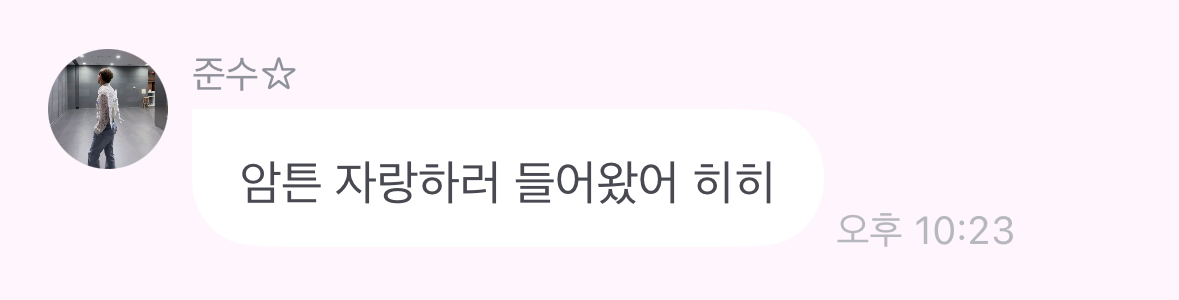 암튼 자랑하러 들어왔어 히히.jpg