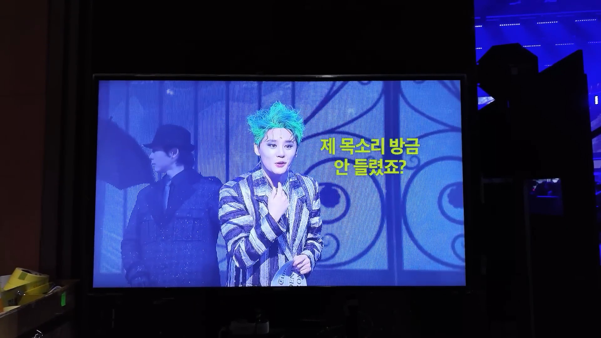 18년 만에 나왔는데 함성이 이게 다야 I 김준수 vlog18.jpg