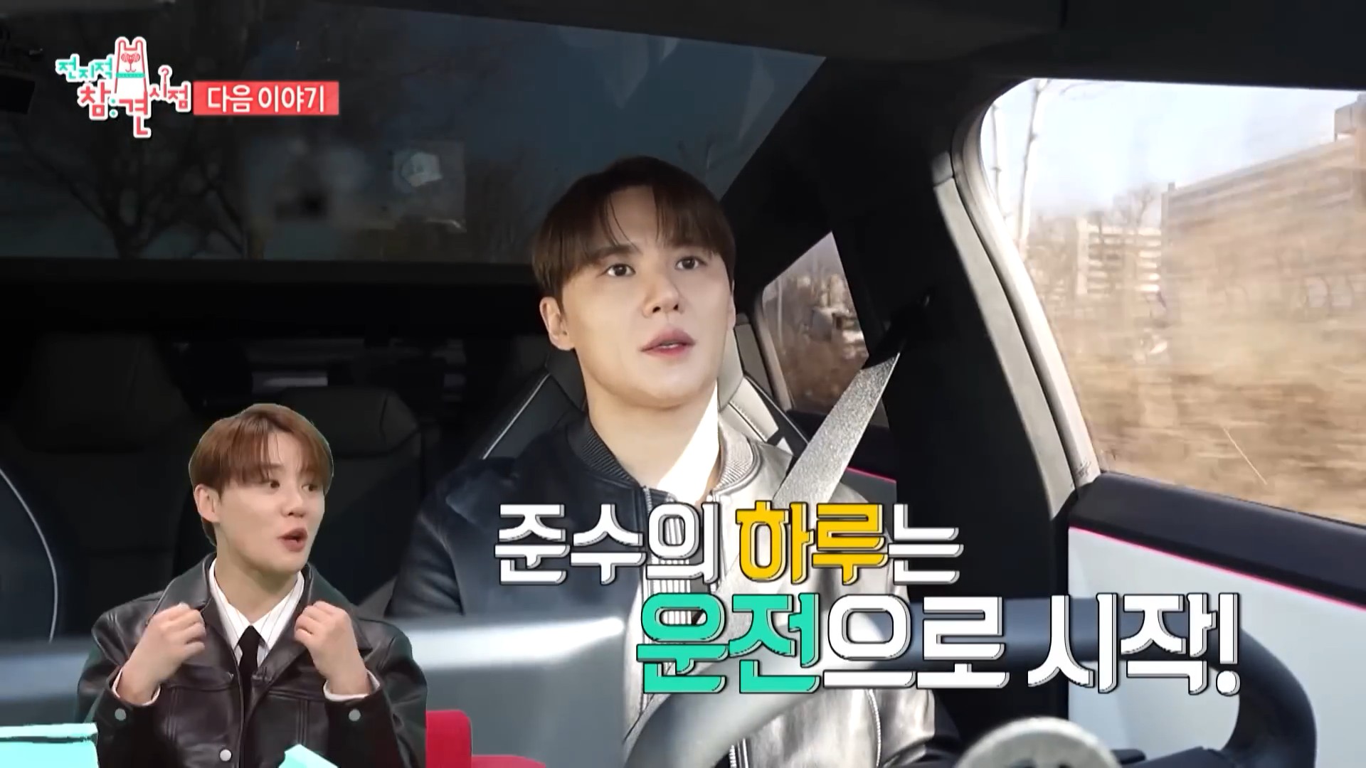 [전지적 참견 시점 386회 예고] 악동 유령으로 완벽 변신한 김준수2.jpg