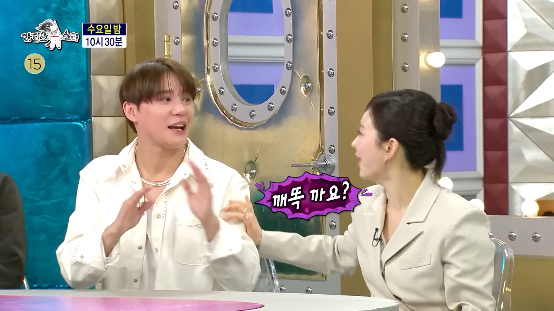 [라디오스타 예고] 단 짠 단 짠 단짝 특집10.jpg