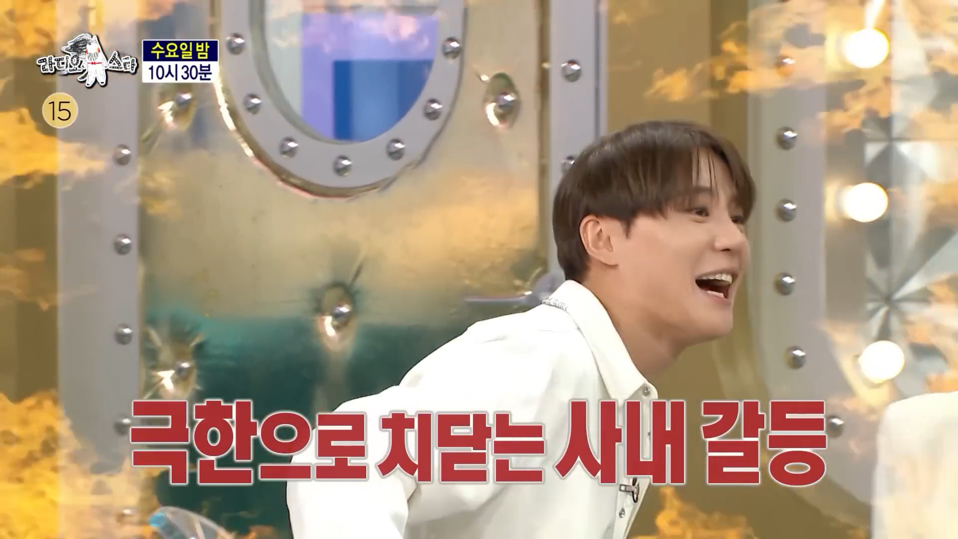 [라디오스타 예고] 단 짠 단 짠 단짝 특집11.jpg