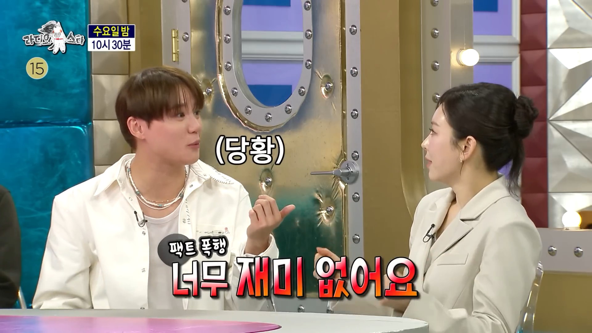 [라디오스타 예고] 단 짠 단 짠 단짝 특집9.jpg