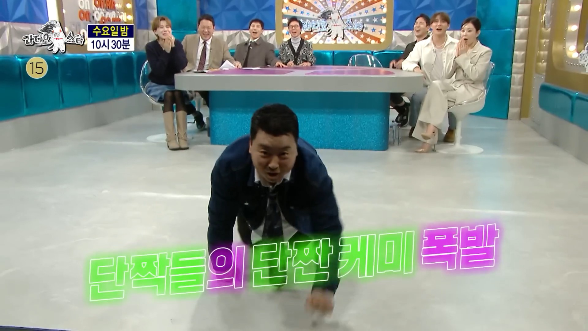 [라디오스타 예고] 단 짠 단 짠 단짝 특집12.jpg