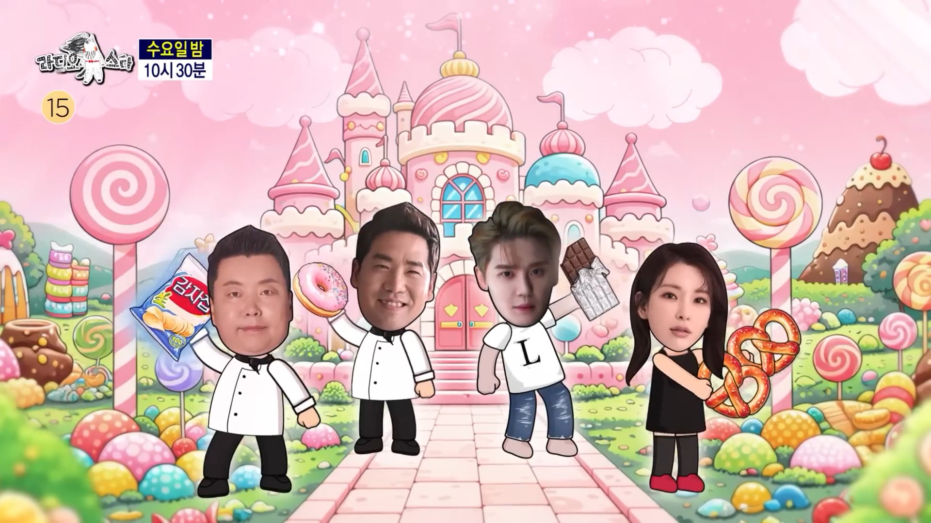 [라디오스타 예고] 단 짠 단 짠 단짝 특집6.jpg