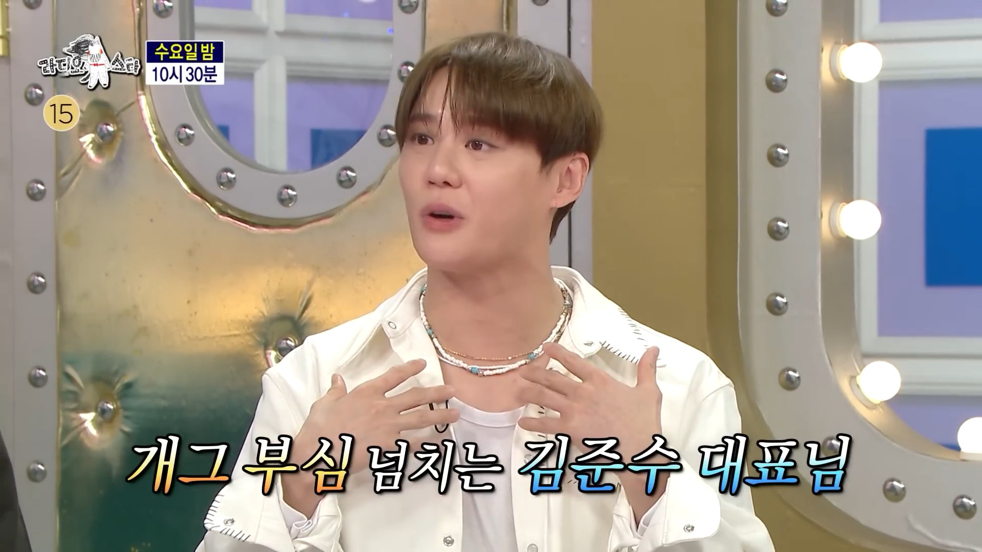 [라디오스타 예고] 단 짠 단 짠 단짝 특집7.jpg