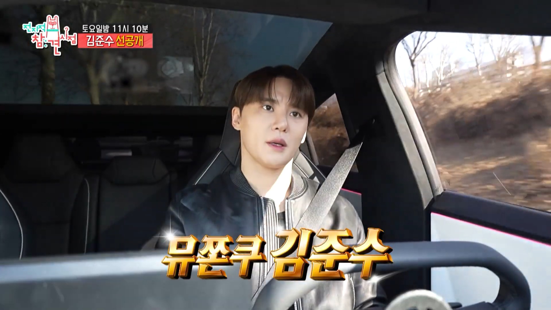 [전지적 참견 시점 선공개] MBC 260221 방송2.jpg