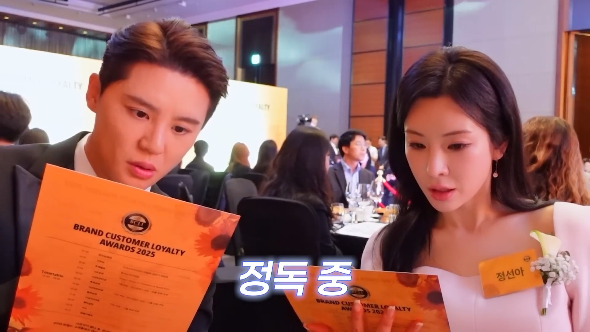 2025 브랜드 고객충성도 대상 시상식 I Behind16.jpg