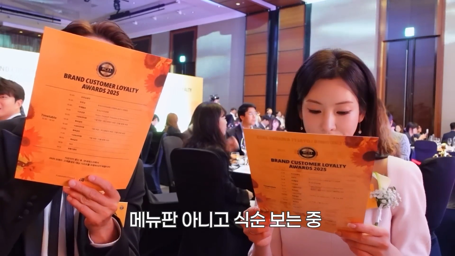 2025 브랜드 고객충성도 대상 시상식 I Behind15.jpg