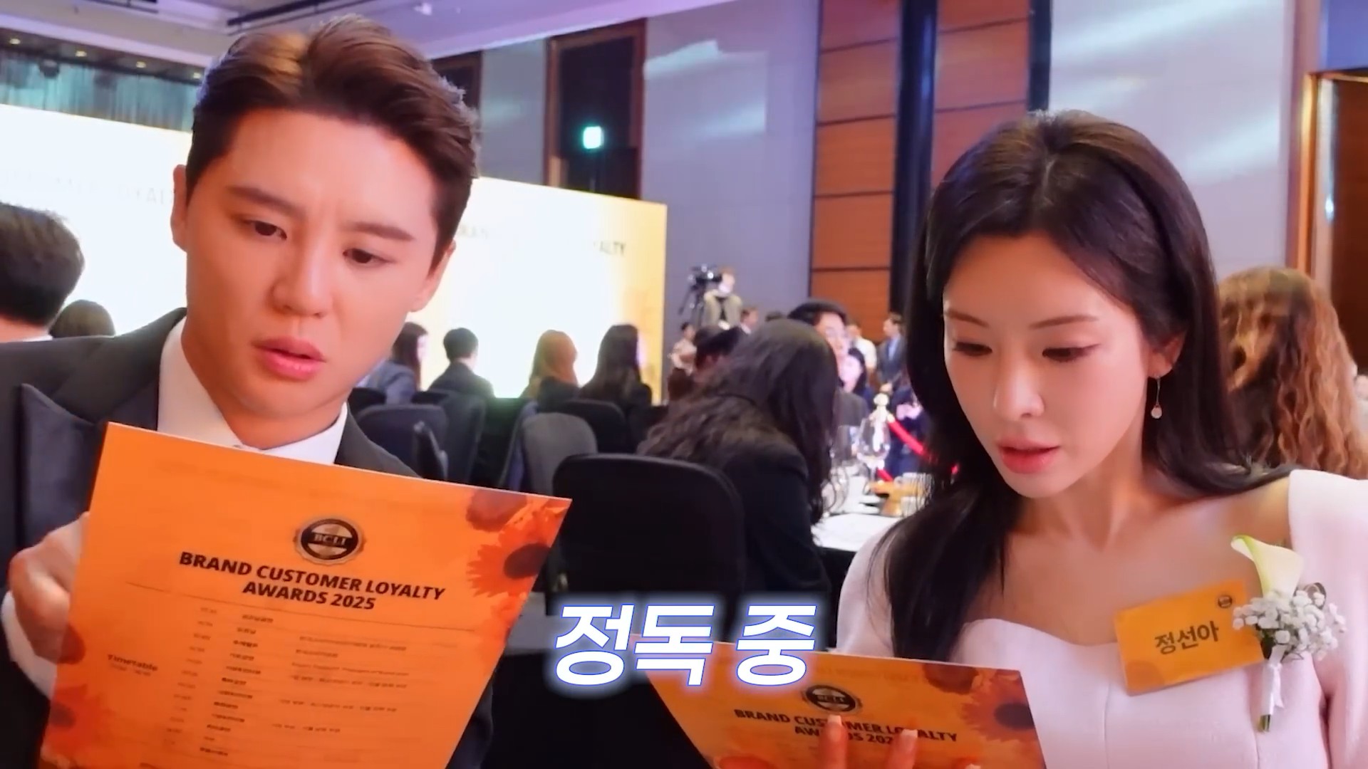 2025 브랜드 고객충성도 대상 시상식 I Behind17.jpg