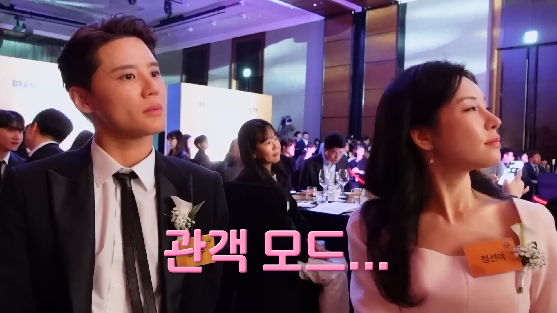 2025 브랜드 고객충성도 대상 시상식 I Behind18.jpg