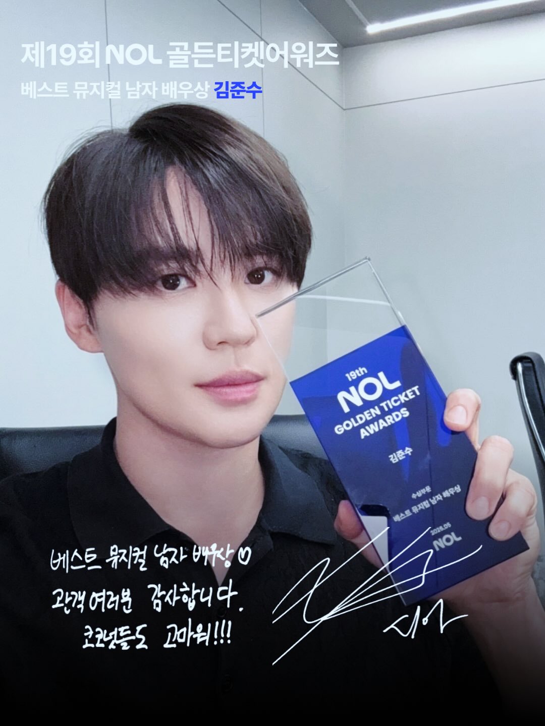 260624_nol.always.jpg