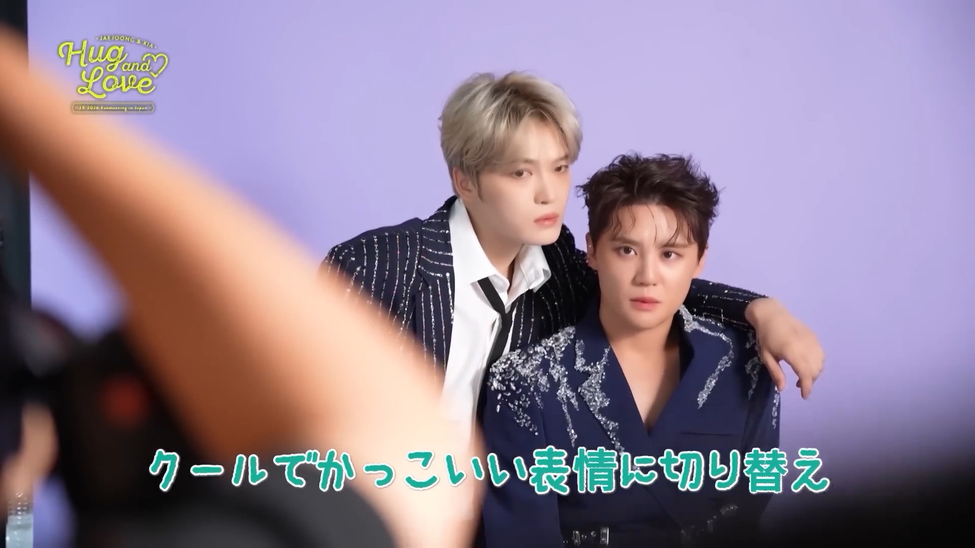 『JX 2026 JAPAN FANMEETING ',Hug & Love',』Shooting Behind22.jpg