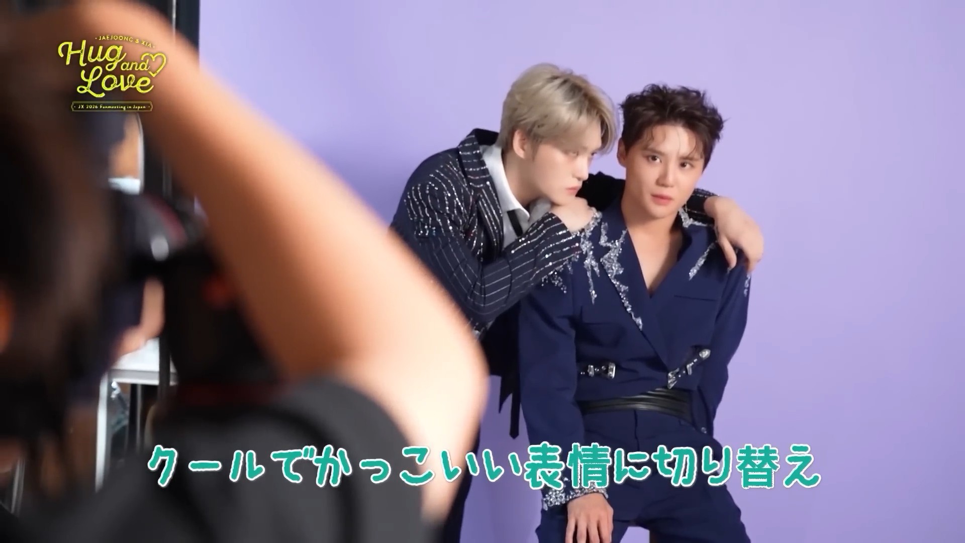 『JX 2026 JAPAN FANMEETING ',Hug & Love',』Shooting Behind21.jpg
