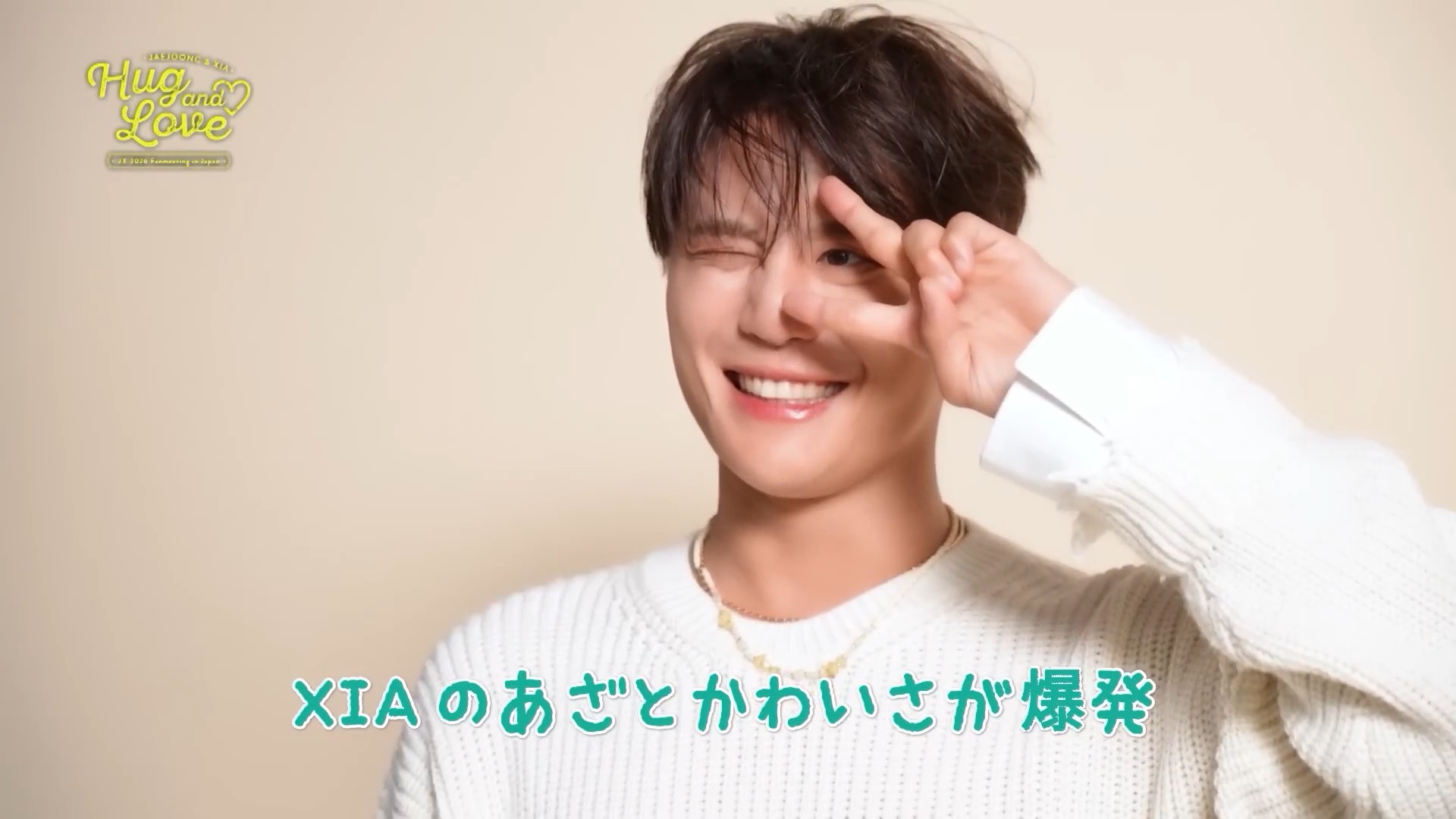 『JX 2026 JAPAN FANMEETING ',Hug & Love',』Shooting Behind14.jpg