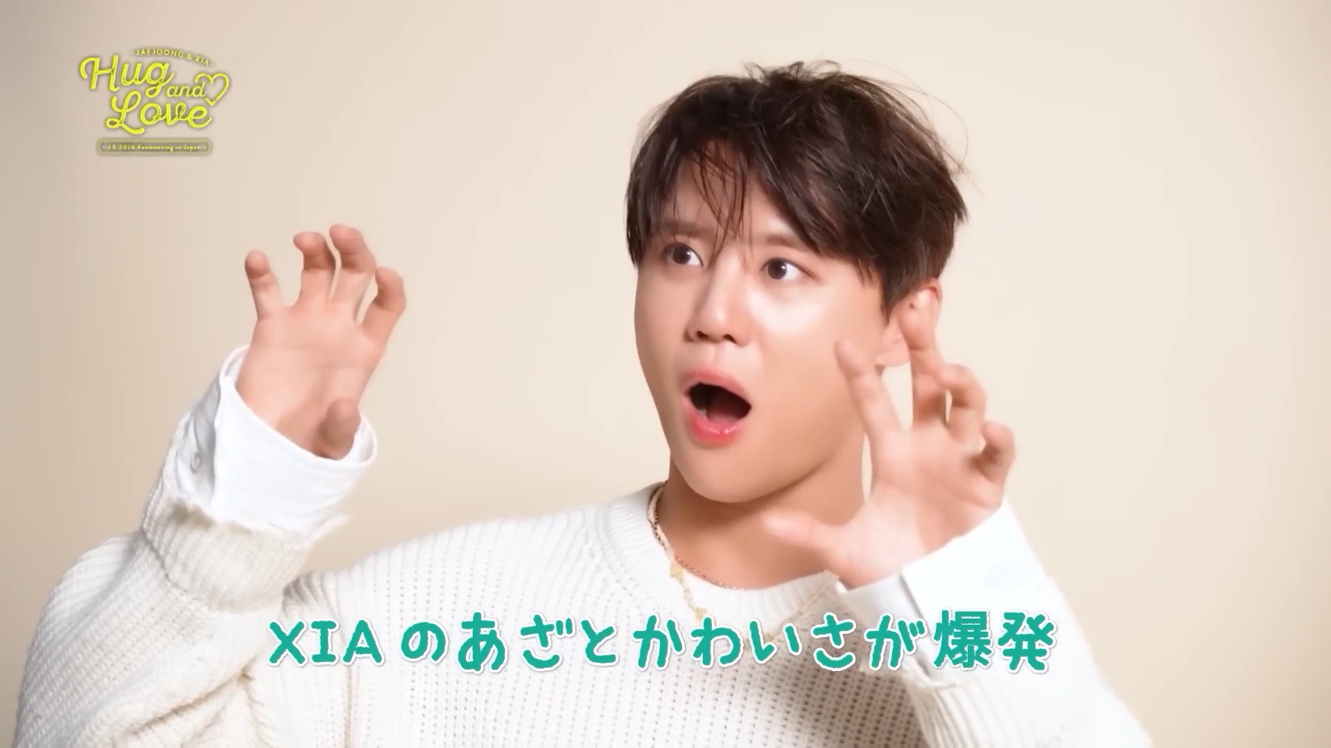 『JX 2026 JAPAN FANMEETING ',Hug & Love',』Shooting Behind15.jpg