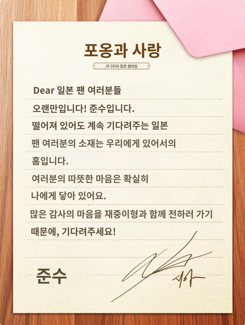 자필 편지 번역.jpg