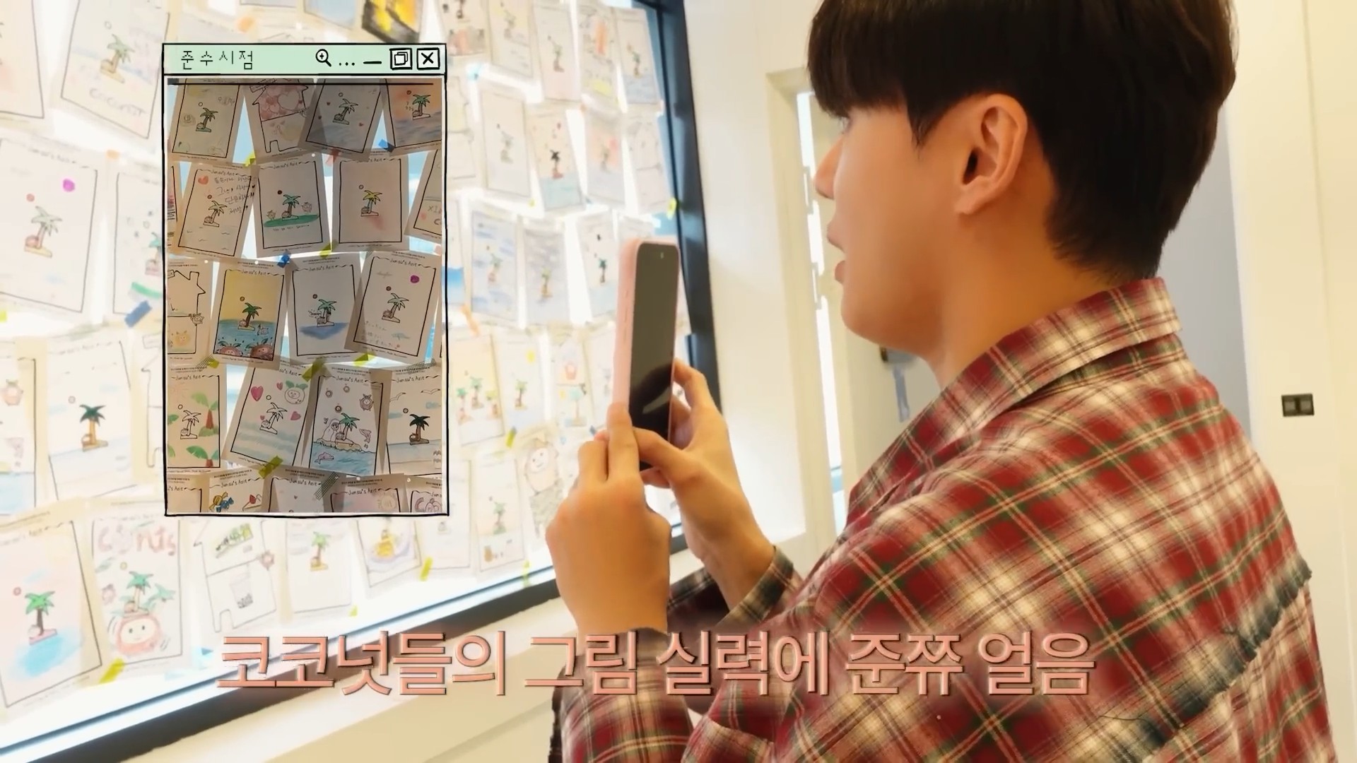 XIA l Behind the Scenes Junsu',s Azit15.jpg