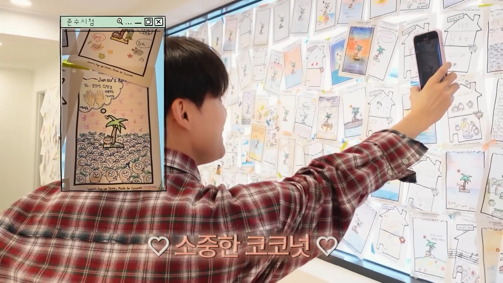 XIA l Behind the Scenes Junsu',s Azit17.jpg