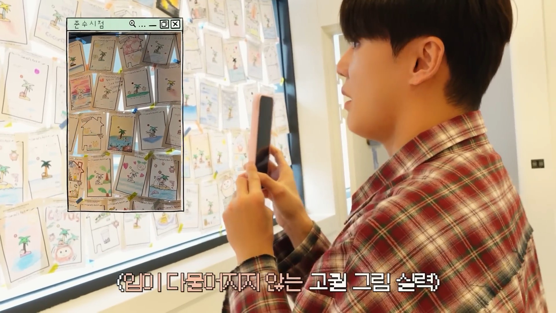 XIA l Behind the Scenes Junsu',s Azit16.jpg