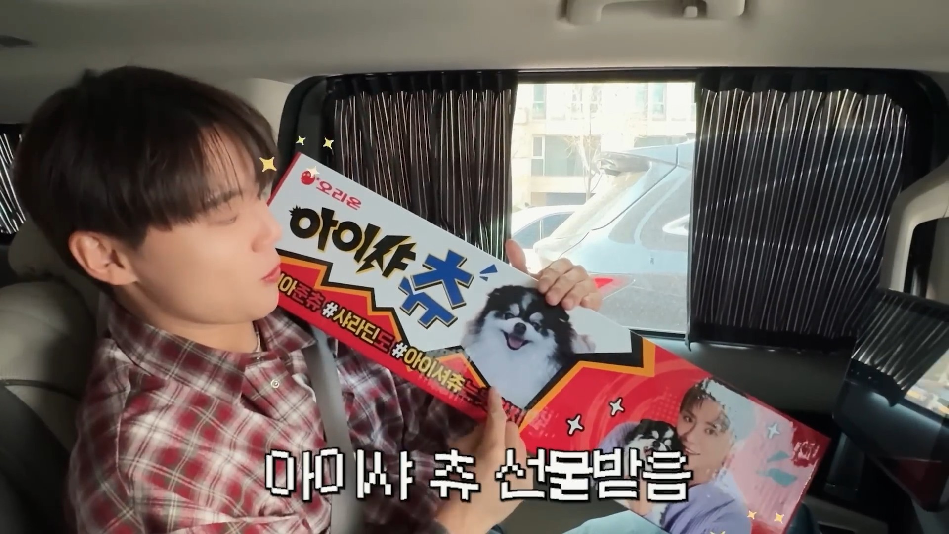 XIA l Behind the Scenes Junsu',s Azit2.jpg