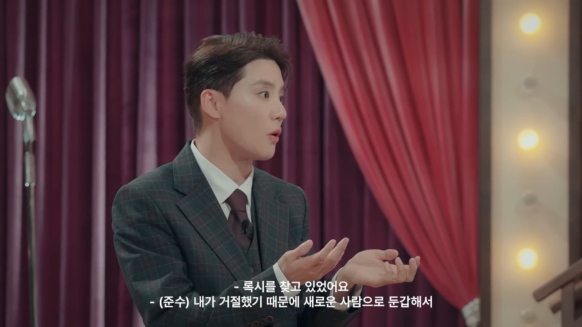 [인터미션3] EP.02 드디어 밝혀지는 그날의 진실(EN JP) ROXIE HART6.jpg