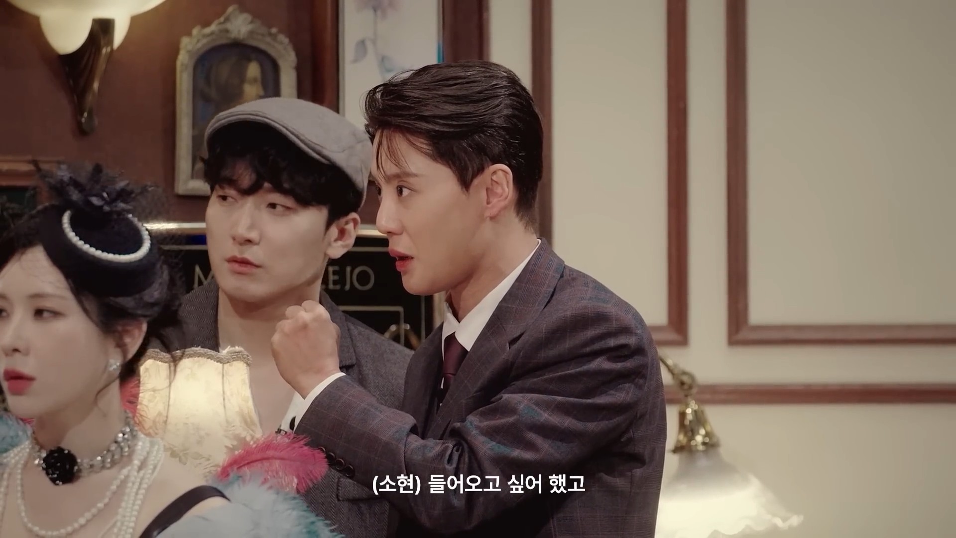 [인터미션3] EP.02 드디어 밝혀지는 그날의 진실(EN JP) ROXIE HART2.jpg