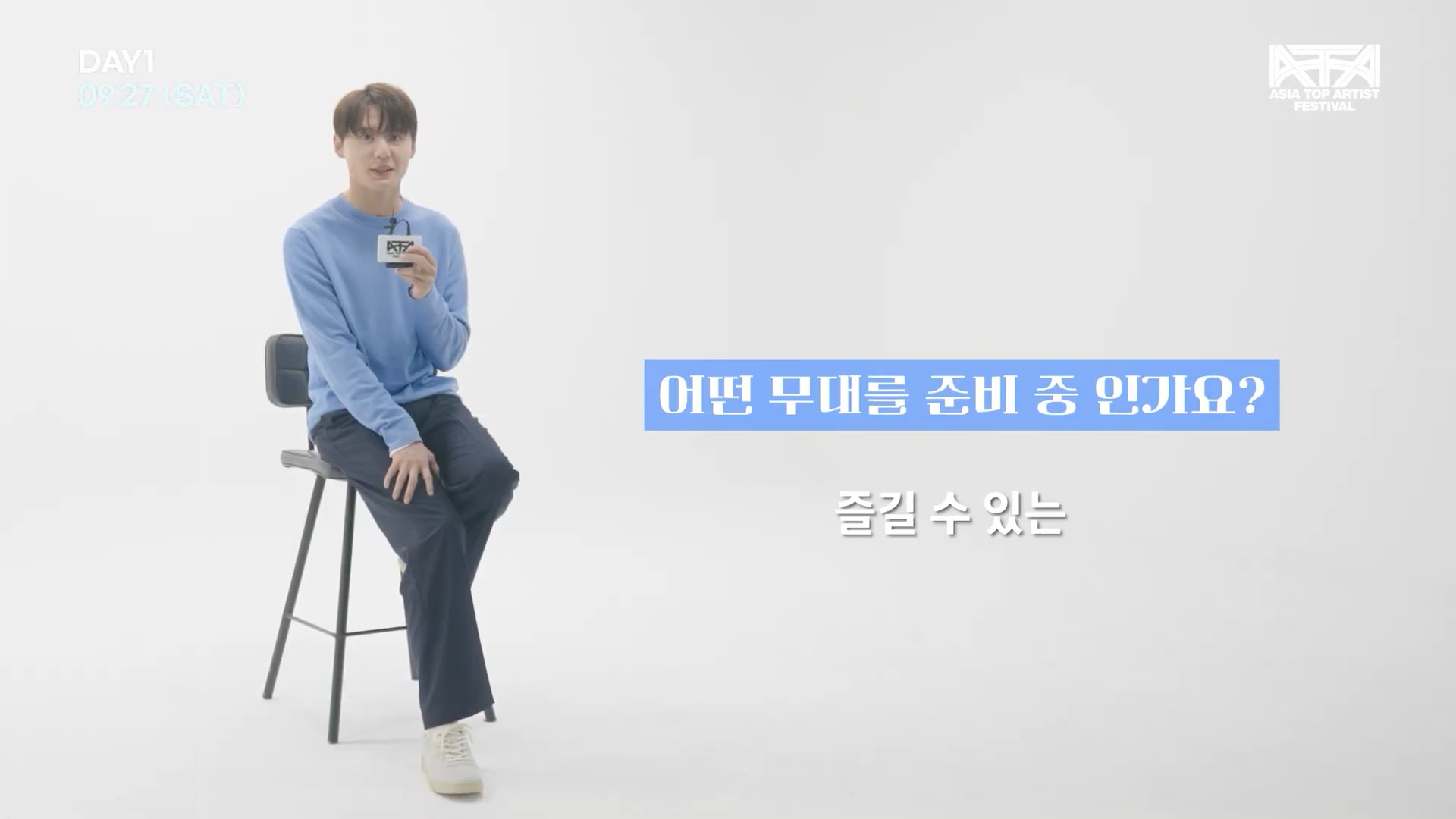 [ATA FESTIVAL] 김준수 무대 기대해도 좋아!4.jpg