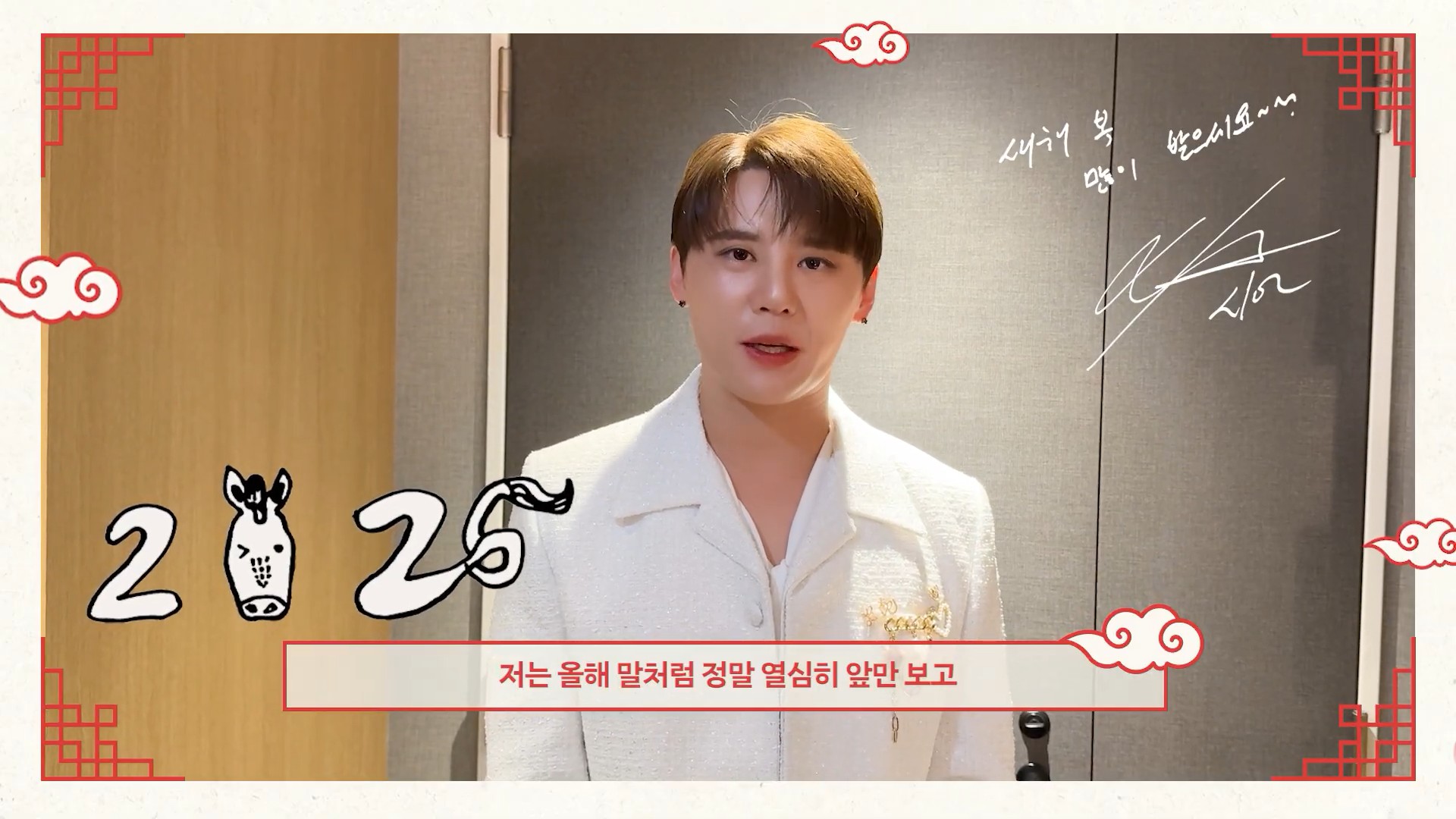 팜트리 가족들의 새해 인사_!!.jpg