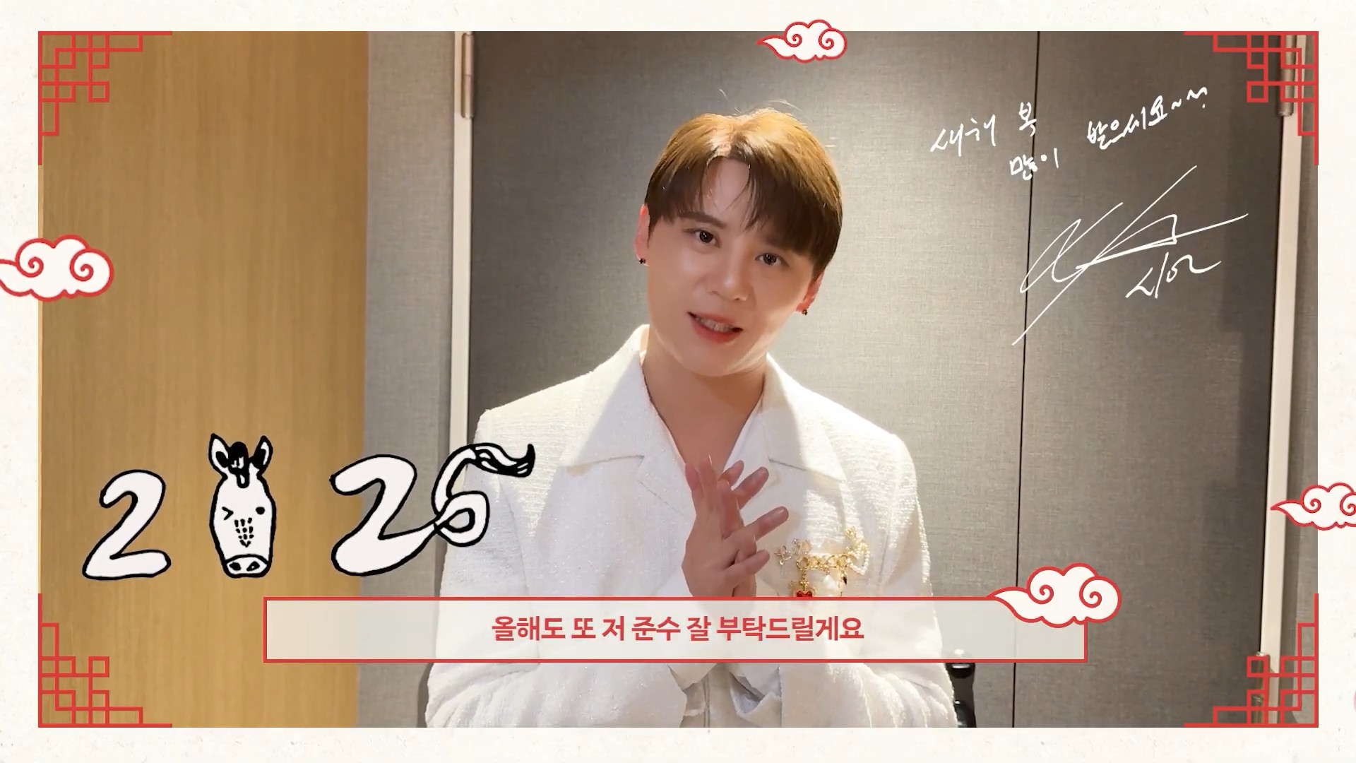 팜트리 가족들의 새해 인사_!!2.jpg