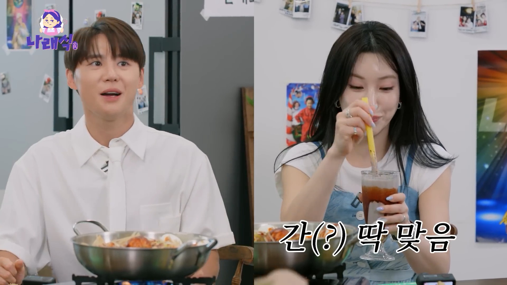 [나래식] EP.4213.jpg