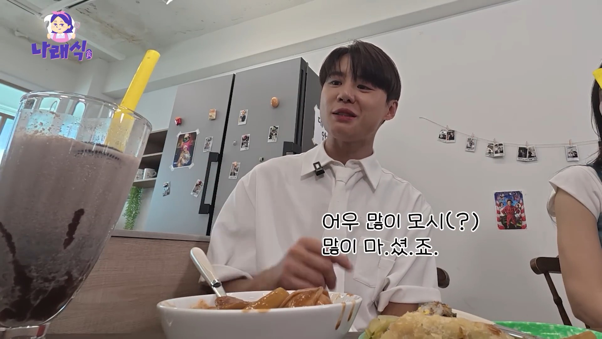 [나래식] EP.4247.jpg