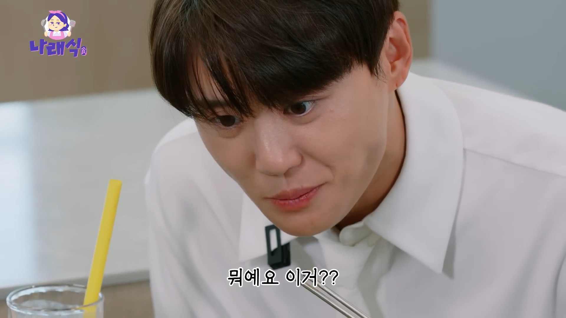 [나래식] EP.4237.jpg