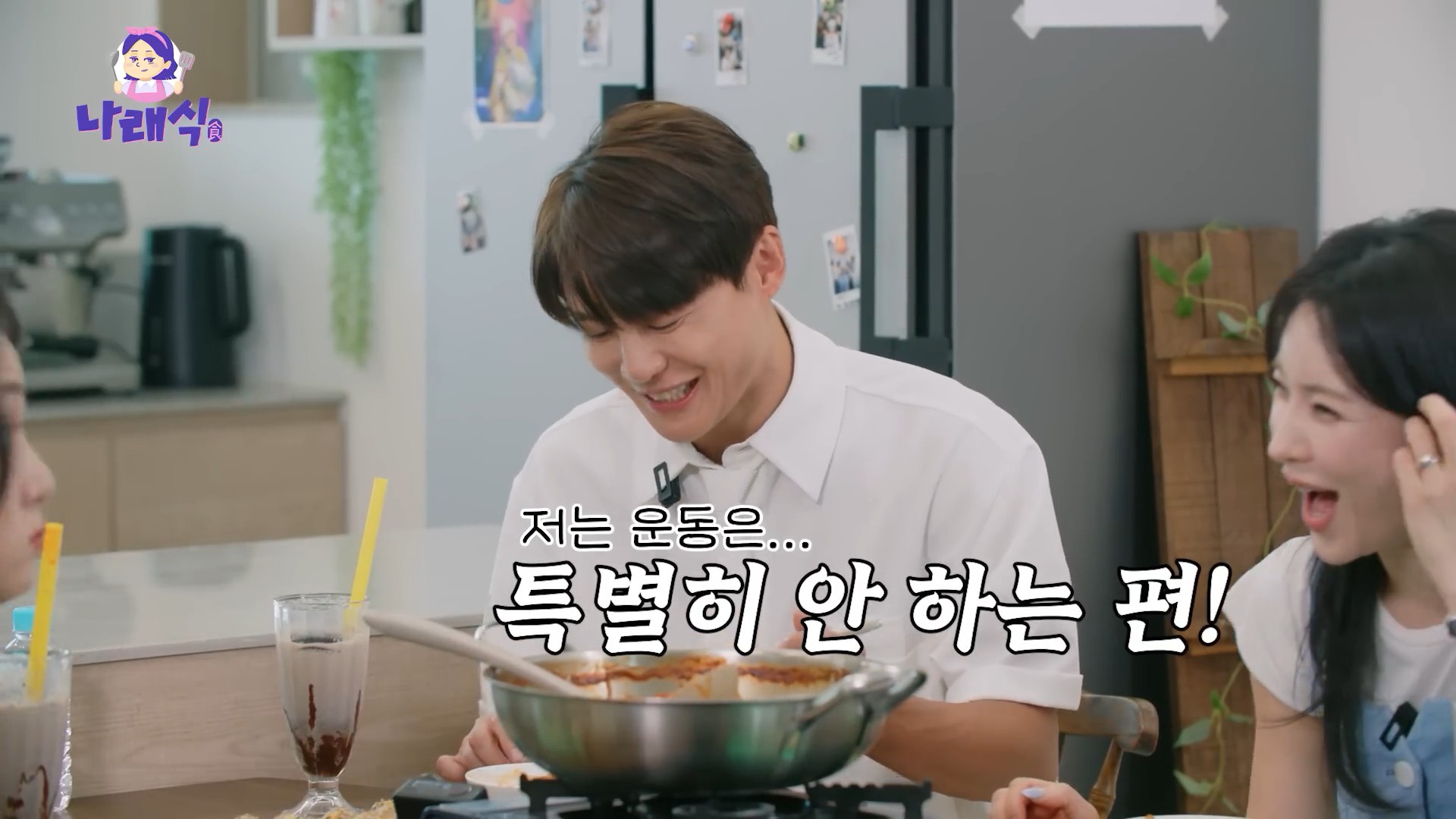 [나래식] EP.4240.jpg