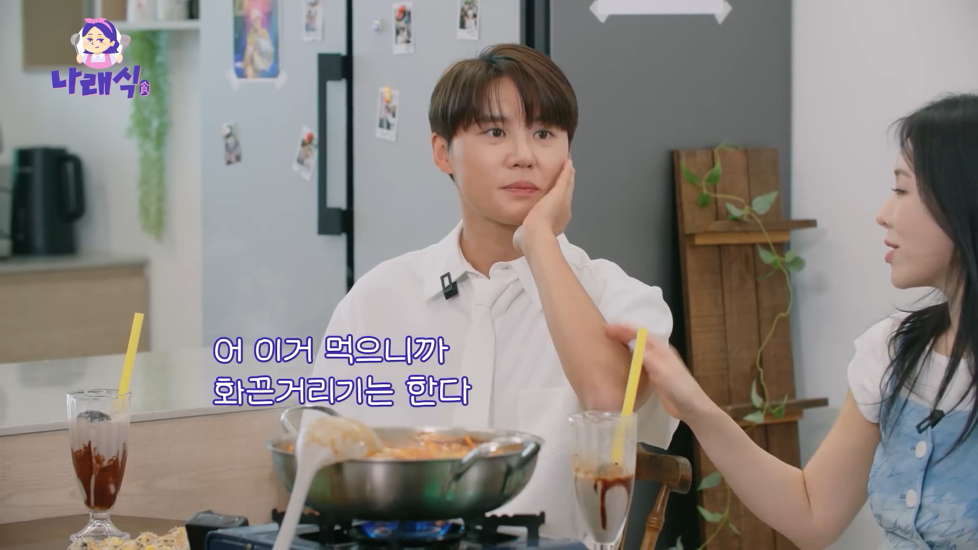 [나래식] EP.4233.jpg