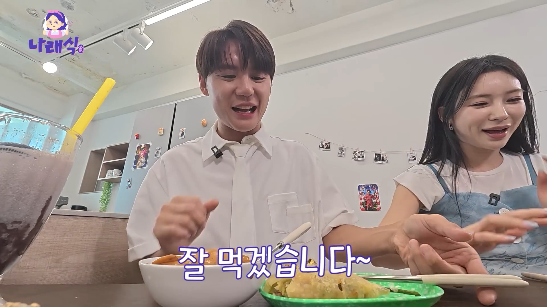 [나래식] EP.4235.jpg