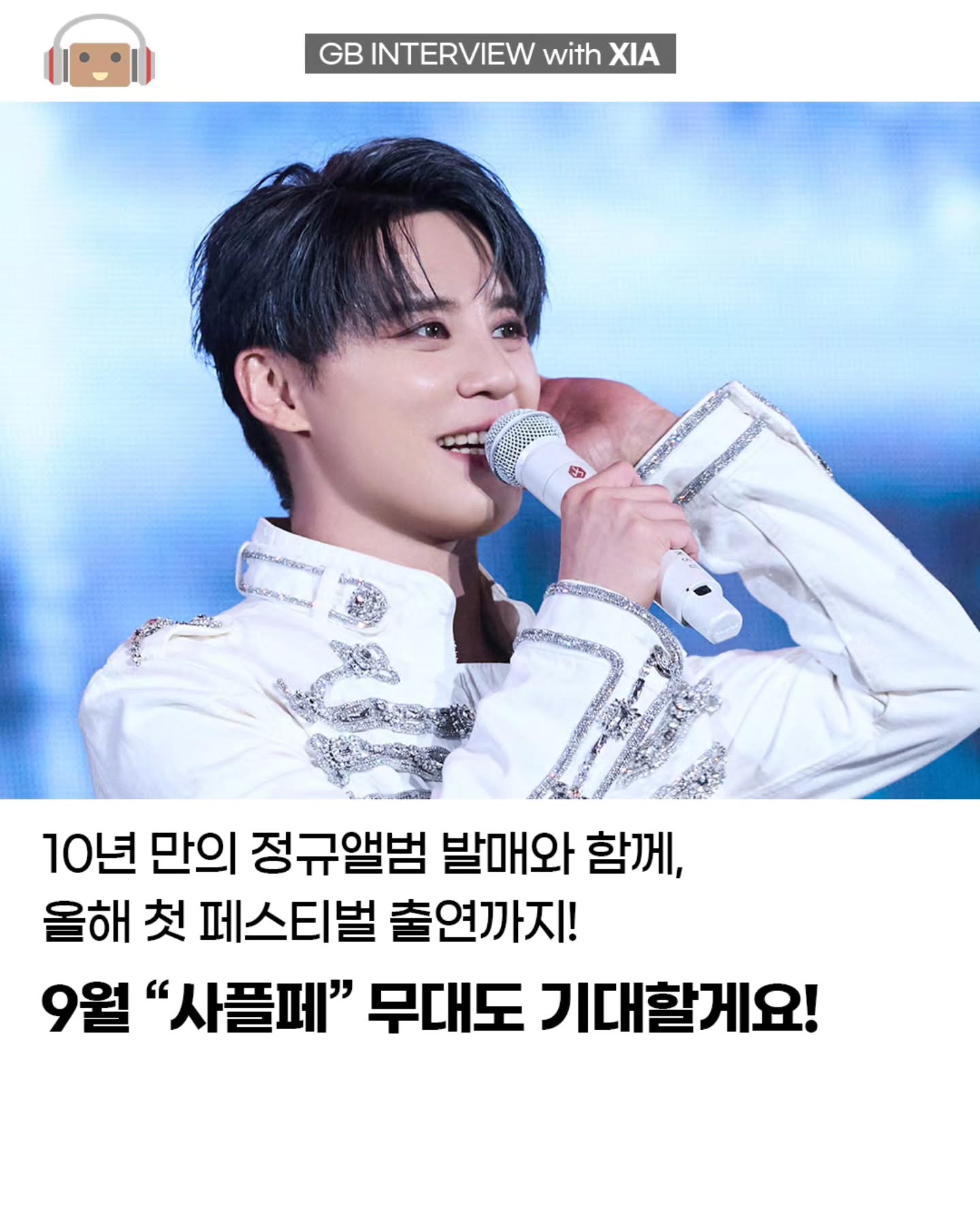 260803_gunbbangmusic_16.jpeg