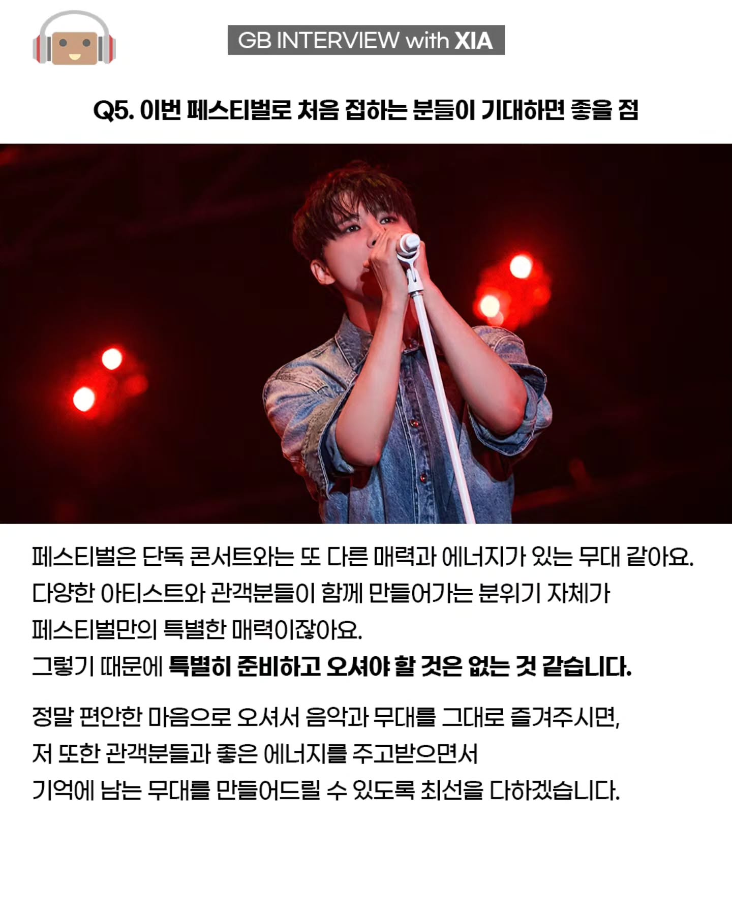 260803_gunbbangmusic_12.jpeg